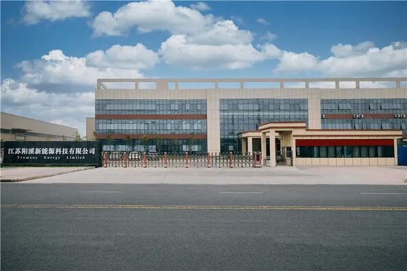 Trumony Aluminum Limited